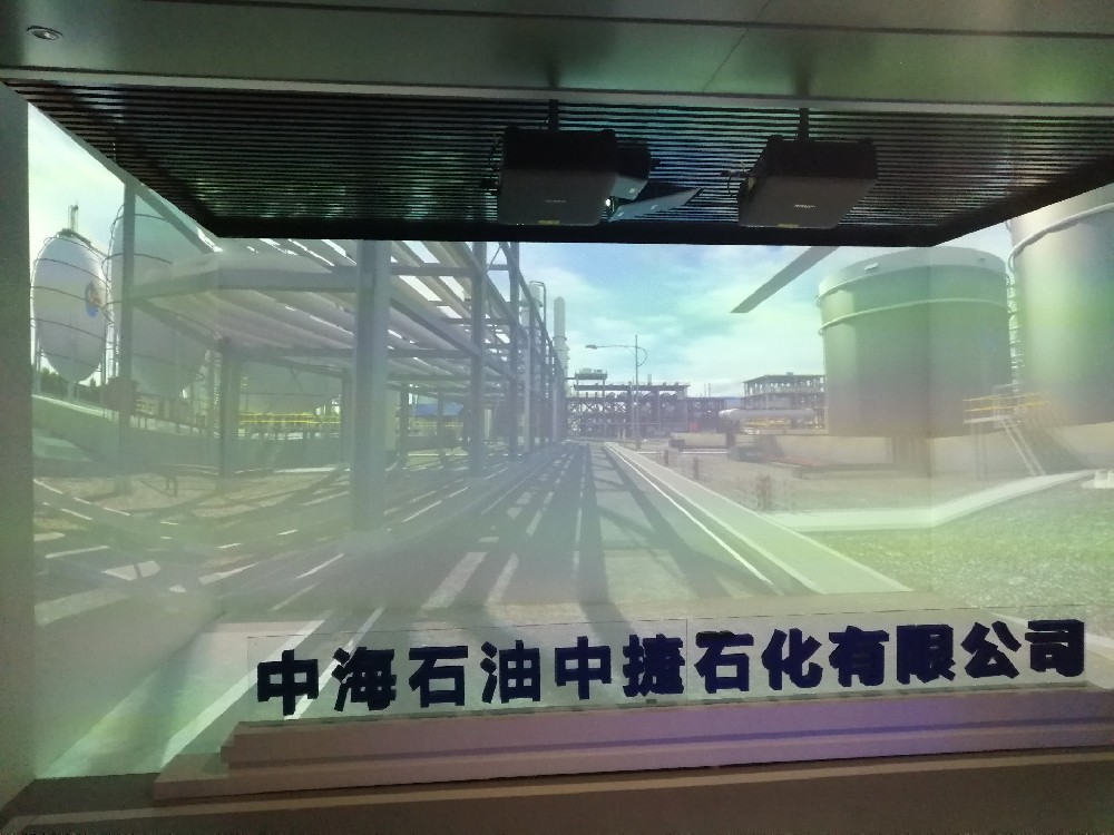 北京比特-中捷石化沉浸式投影